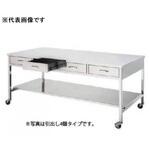 ステンレス作業台(片面引出) テラオカ(ANEX)