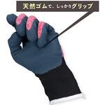 防蚊発泡ゴム背抜き手袋 ジェイワークスプランニング