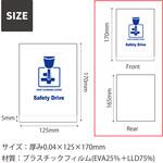 シフト&ブレーキカバー500枚(箱入) REX(レックス)[自動車用品]