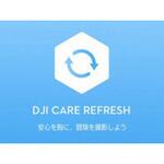 DJI Care Refresh 2年版 (Osmo Pocket 4P) DJI