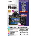 液晶保護フィルム ソニー α7RⅥ/α7Ⅴ/α1Ⅱ/α9Ⅲ/α7RⅤ用 Kenko(ケンコートキナー)