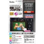 液晶保護フィルム パナソニック LUMIX L10用 Kenko(ケンコートキナー)