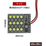汎用 室内灯 12連高輝度LEDルームランプ 12V専用 MAD MAX(マッドマックス) 汎用 室内灯 12連高輝度LEDルームランプ 12V専用 MAD MAX(マッドマックス)