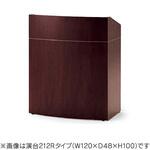 LCG-209R-49 演台 オーク突板タイプ W900<配送時組立サービス付> イトーキ
