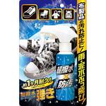 超はっ水剤弾き 布製品用 友和