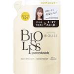 サロンスタイル ビオリス ピュアレタッチ うねさぁら ヘアコンディショナー コーセーコスメポート