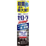 ゼローラ ストロングミント 小林製薬