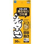 JUST CLEAN 防臭&消臭臭わないゴミ袋 JUST CLEAN
