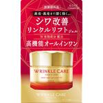 グレイスワン リンクルケア モイストリペア ジェルクリーム EX コーセーコスメポート