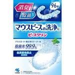 ピースクリン マウスピース洗浄剤 小林製薬