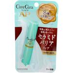 ケアセラ モイストバリアリップクリーム ロート製薬