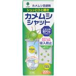 カメムシシャット忌避剤 紀陽除虫菊