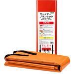J2667 ファイヤーブランケット セーフラン安全用品