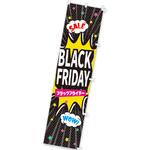 CA9-0503 のぼり BLACK FRIDAY(SALE) アルファ(販促)