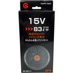 GF4-15V ファン付きウェア用 ファン GF4-15V 15Vモデル 長信ジャパン