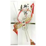 ス-6190 金封 ニュー金封 鶴 スズキ紙工