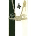 ス-6376 金封 モダン ダークグリーン スズキ紙工