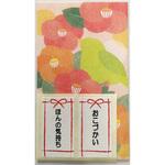 ス-1028 金封 五型ぽち袋 椿 スズキ紙工