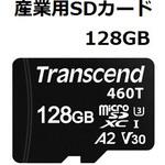 microSDカード SUS(エスユーエス)