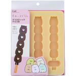 000DN0510 デコスティックチョコ型 すみっコぐらし 貝印