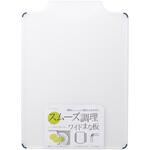 スムーズ調理ワイドまな板 貝印