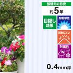 軽量ポリカ波板 ライト 乳白 アイリスオーヤマ