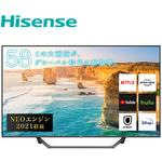 58U7FG 58型 4K液晶テレビ 1台 Hisense(ハイセンス) 【通販モノタロウ】