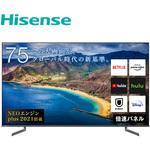 75U8FG 75型 4K液晶テレビ 1台 Hisense(ハイセンス) 【通販モノタロウ】