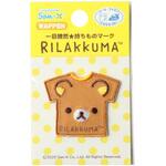ワッペン リラックマ パイオニア