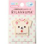 ワッペン コリラックマ パイオニア