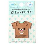 ワッペン チャイロイコグマ パイオニア