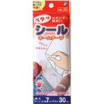 シールネームテープ パイオニア