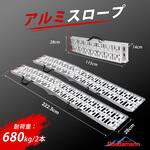 ラダーレール 長さ222.5cm 耐荷重680kg Ruedamann