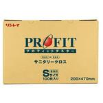 プロフィットダスターサニタリークロス リンレイ