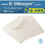 油吸着材 B-Sweeper 油・水両用 40cm×50cm 旭化成アドバンス