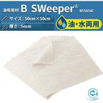 油吸着材 B-Sweeper 油・水両用 50cm×50cm 旭化成アドバンス