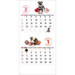 【名入れ】DOG・DOG・DOG ミシン目入り レスタス 【名入れ】DOG・DOG・DOG ミシン目入り レスタス
