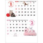 【名入れ】CAT・CAT・CAT レスタス 【名入れ】CAT・CAT・CAT レスタス