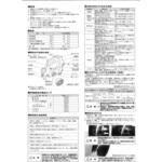 防じん・防毒マスクTWシリーズ用部品 重松製作所