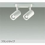 LEDスポットライト (LED内蔵) DAIKO(大光電機)