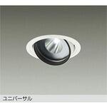 ダウンライト/ユニバーサル/CDM-T35W相当 2000クラス/marche 生鮮食品用 Φ100 DAIKO(大光電機)