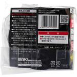 面ファスナー バリバリベルトPRO 両面ファスナーバンド WAKI(和気産業)