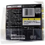 面ファスナー バリバリベルトPRO 台車用 WAKI(和気産業)
