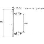 アンテナ支持金具 東京富士商会 アンテナ支持金具 東京富士商会