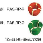PASヒモ 赤 東京富士商会 PASヒモ 赤 東京富士商会