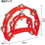 ダンスタンバリン 中 赤 アーテック[学校教材・教育玩具]