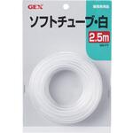 ソフトチューブ ジェックス