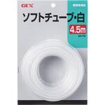 ソフトチューブ ジェックス