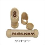バンパー付きモルックセット SUNLUCKY(サンラッキー)