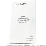 記録用紙 温湿度記録計用 佐藤計量器製作所